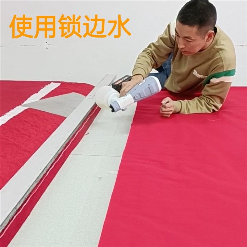 乔尼222裁片锁边水防裁片散线毛防布边脱纱散纱防散线毛锁边水