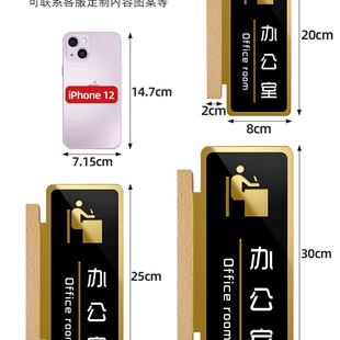层侧挂室门牌皮肤管理院侧装房间门牌号订制订做高档创意提示牌I