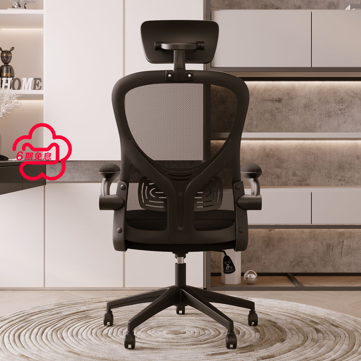 伯力斯电脑椅家用舒适高靠背网布可旋转逍遥款宿舍学习办公椅转椅