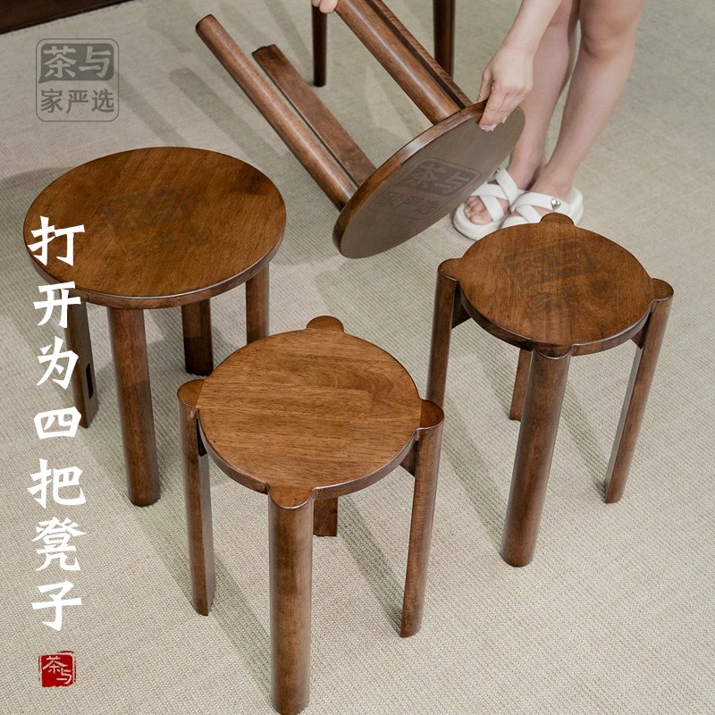 四合一叠叠凳】实木叠叠乐圆方凳茶几家用可叠放凳餐凳