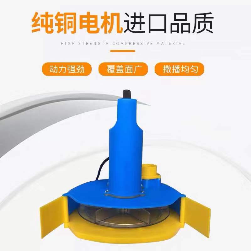 后背式电动施肥器机头手提式撒肥机机头施肥头施肥机施肥头