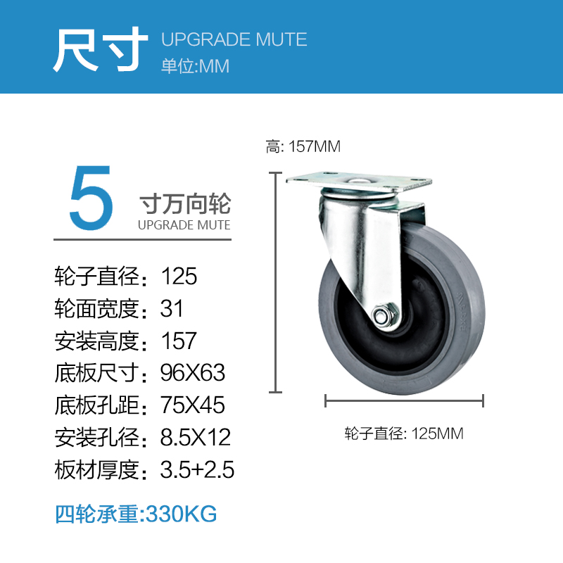 3寸4寸5寸防静电导电TPR人造软性橡胶脚轮万向轮静音吸附静电轮子