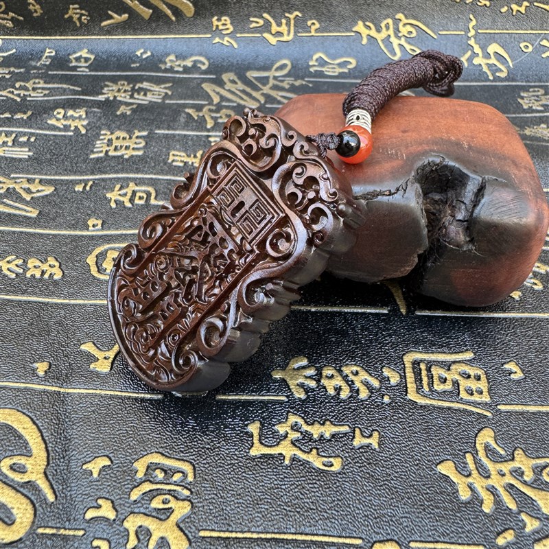 玉化雷枣木吊坠牌紫薇讳牌赵公明讳牌天然雷焦枣木紫薇讳吊坠挂件