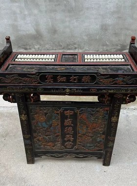 老旧算盘老物件旧藏木胎漆器账房算盘桌古代怀旧六角算盘屏风实木