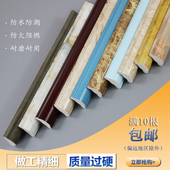 .自粘半圆线条背景墙边框装 腰线收口线 饰线条吊顶造型欧式