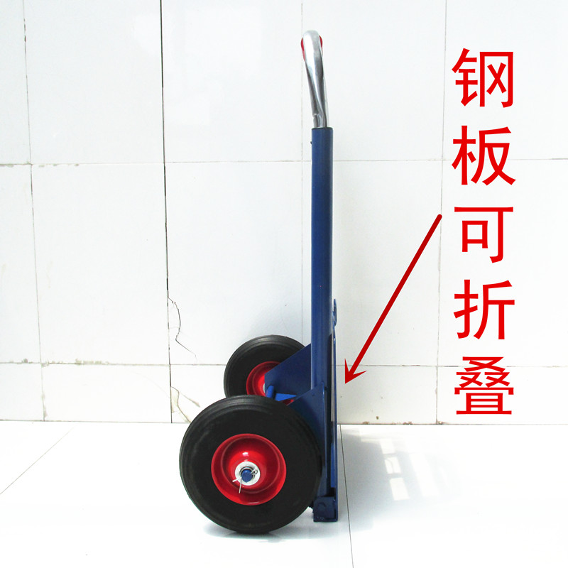 搬运手拉车家用折叠拉货车小拉车拖车行李车拉杆车便捷购物载重王