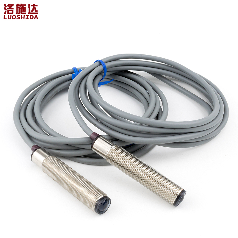 M对射光电开关距离5米红外线投授式光电开关NPN传感器DC10-30V