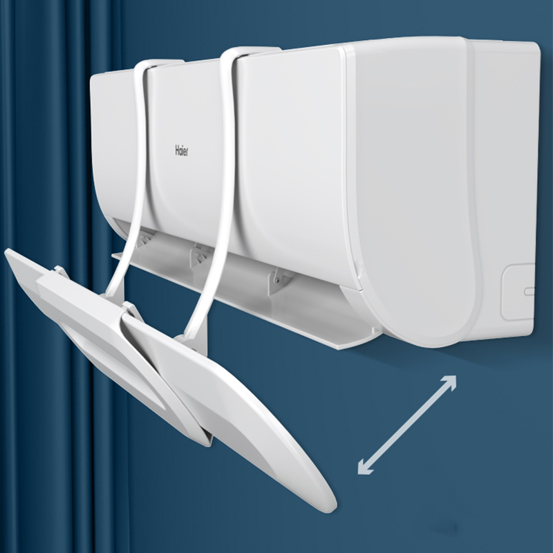 空调挡风板防直吹冷气出风口档挡板月子挂式通用免安装导风遮风帘