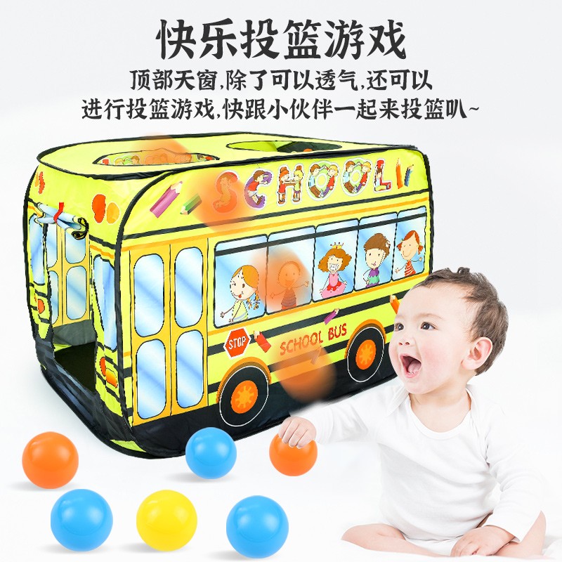 儿童过家家公男女孩游戏帐篷屋宝宝汽车小房子室内海洋球池