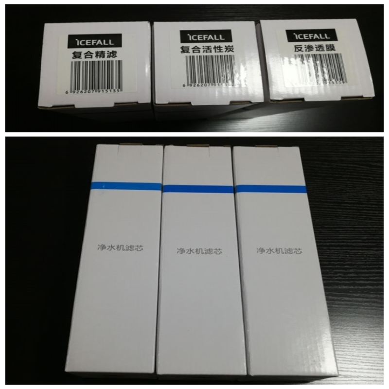 icefall冰瀑小确幸净水滤芯套装 复合精滤复合活性炭RO反渗透滤芯