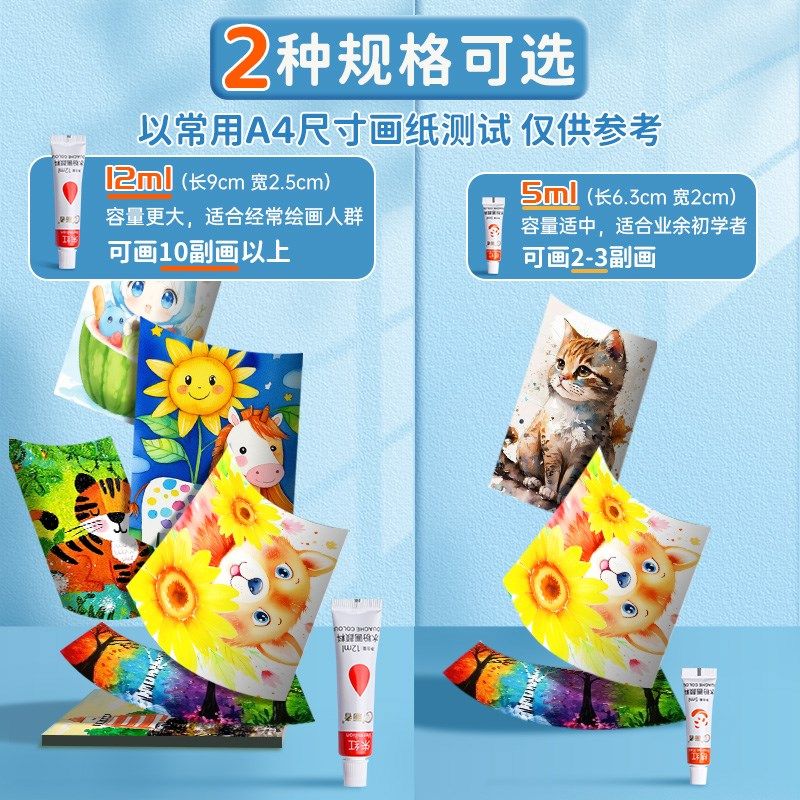 水粉颜料装小学生水粉画颜料幼儿园儿童无毒水洗色水彩画色彩颜料,文具电教/文化用品/商务用品,水粉颜料,淘宝优惠券,粉丝福利购,淘宝优惠卷