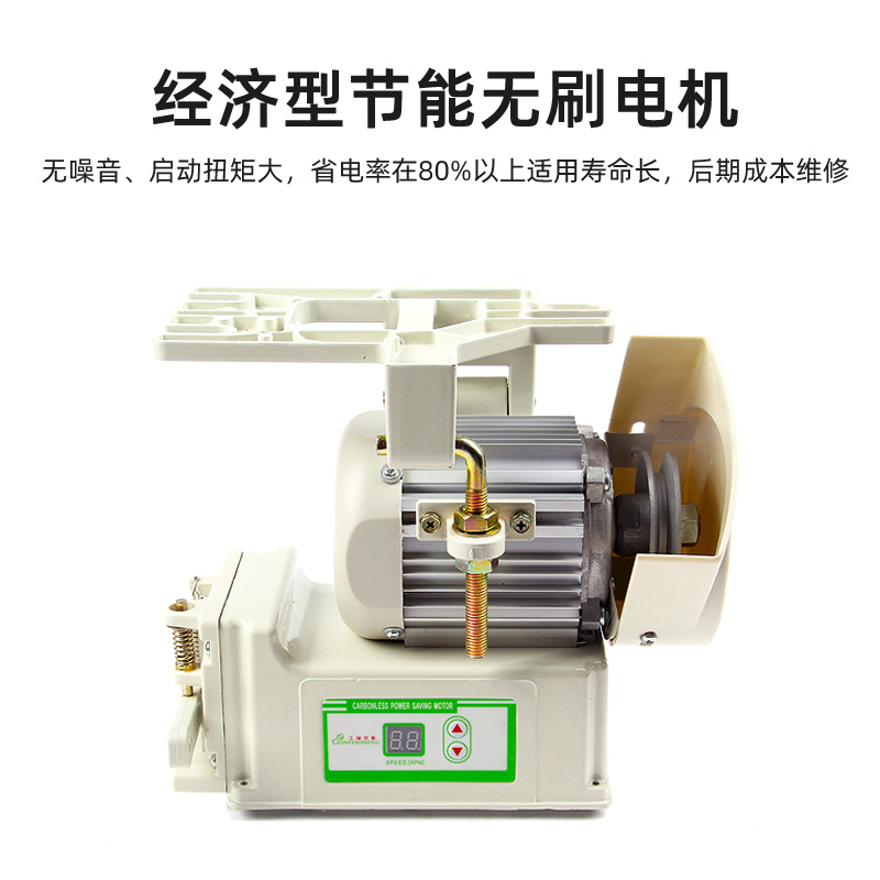 工业平车衣车平缝机缝纫机节能电机锁边机拷边车包缝电动马达静音