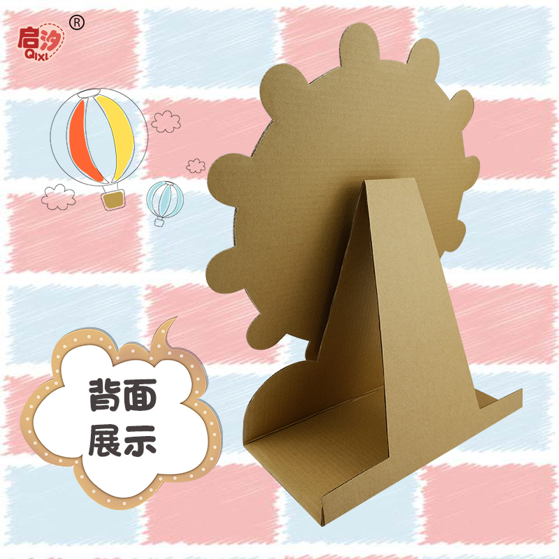 幼儿园区域区角活动投放益智手工玩教具自制材料制作转盘diy