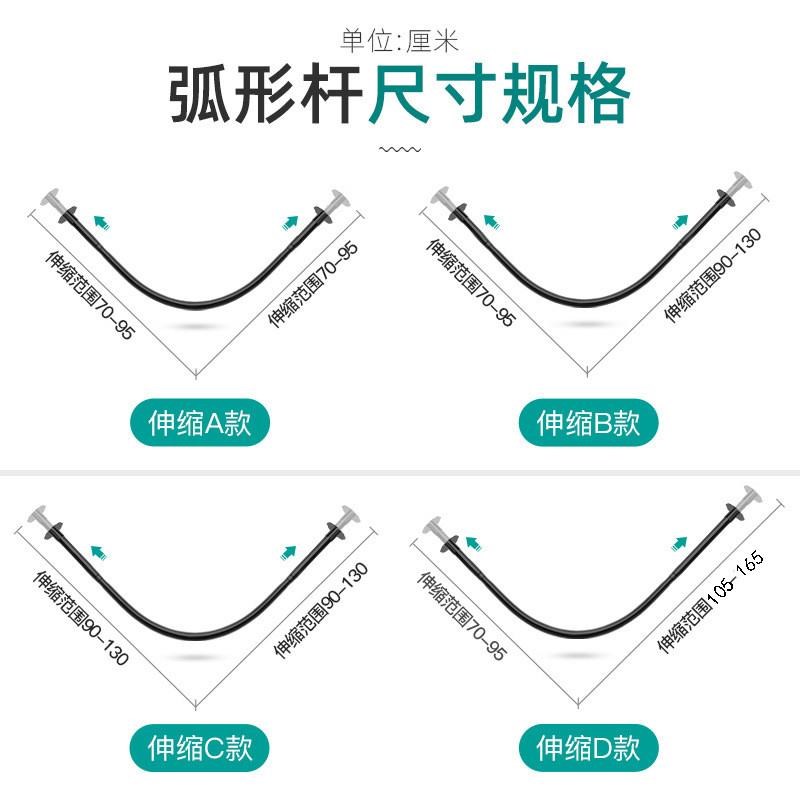 浴帘装免打孔磁吸防水卫生间L型浴室l型干湿分离弧形洗澡浴帘杆