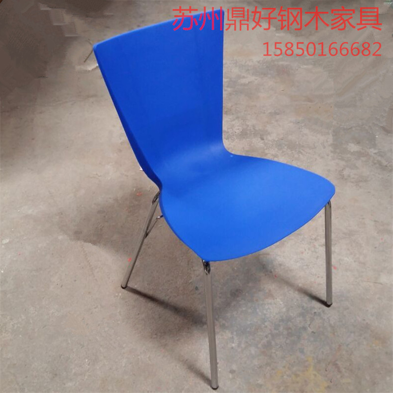 塑料家用靠椅办公室电脑塑料餐椅扇形椅子电镀椅加固椅子
