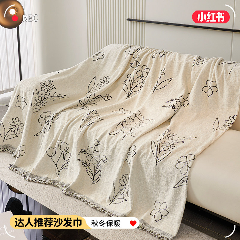 秋冬季沙发巾沙发盖巾布级感四季通用沙发罩垫毯毛绒防滑,居家布艺,沙发垫,淘宝优惠券,粉丝福利购,淘宝优惠卷