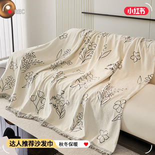 秋冬季沙发巾沙发盖巾布级感四季通用沙发罩垫毯毛绒防滑