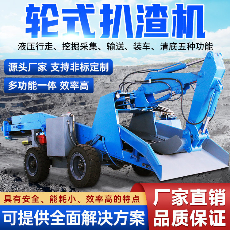 ZWY-80/30.75G轮式扒渣机技术要求轮式扒渣机厂家货源扒渣机,五金/工具,装载机,淘宝优惠券,粉丝福利购,淘宝优惠卷