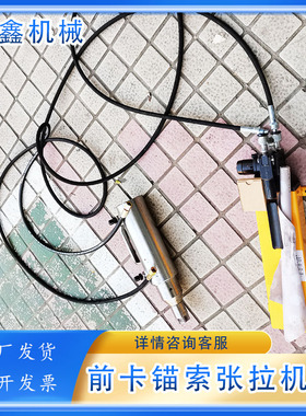 YDC250型前卡张拉千斤顶桥梁工程钢绞线张拉机预应力穿心式张拉