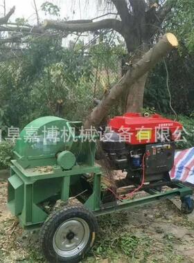 电启动柴油机带苹果枝葡萄藤碎枝机移动式木屑粉碎机种香菇用