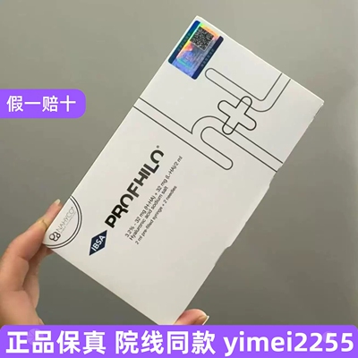 欧版瑞士五点提升官方旗舰店