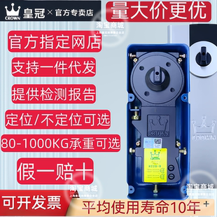 G322 N818 S1400 S2400 480KG大承重 正品 皇冠重型地弹簧H220B