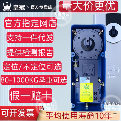 正品皇冠重型地弹簧H220B N818 G322 S1400 S2400 80-480KG大承重