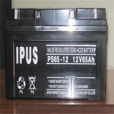 IUPS蓄电池65-12VAH阀控