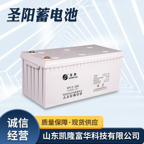 SP12-0阀控式免维护铅酸