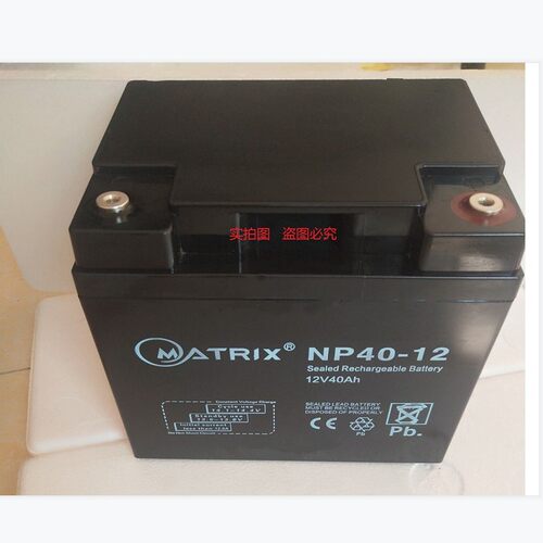 矩阵MATRIX蓄电池NP40-12