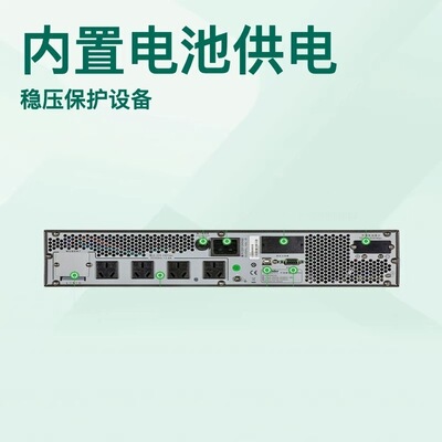 施耐德UPS电源RM1K内置