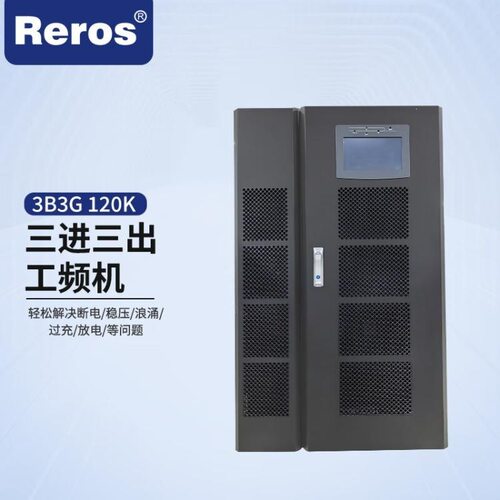 工频三进三出UPS电源3B3