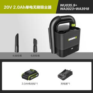 威克士无线车载吸尘器WU035车用家用WU030充电强力大功率电动工具