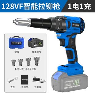 电动拉钉铆枪抽芯铆钉枪拉铆枪柳冒卯钉抢全自动螺母枪锂电拉丁枪