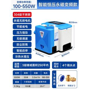 西菱家用增压泵全自动静音小型永磁变频泵自来水热水器恒压抽水泵