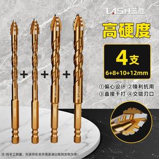 德国四刃锯齿偏心钻头瓷砖打孔混凝土专用电钻转头超高硬度干打钻