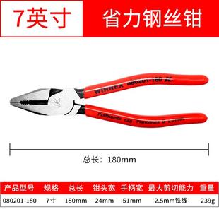 老虎钳 k牌手钳子大全尖嘴斜口钳电工专用多功能万用工业级钢丝钳