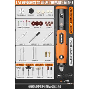 电磨机小型手持电动打磨机玉石打磨抛光切割雕刻工具木雕迷你电钻