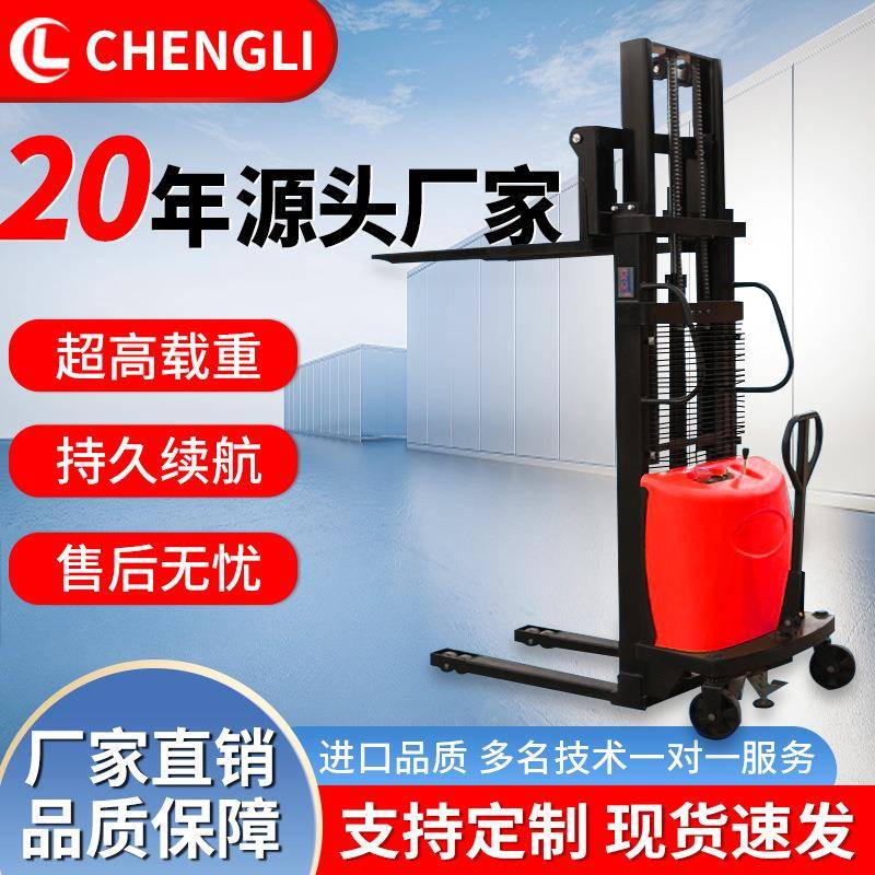 半电动升高车电动搬运装卸堆高机堆高车半电动堆高车厂家现货直发