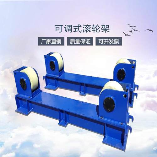 环保长期供应可行走大吨位滚轮架厂家可调式滚轮架