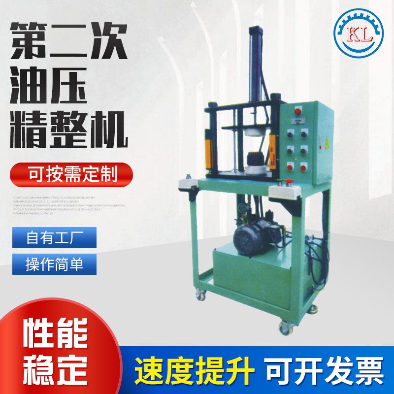 厂家直供插件IC整型机二次油压整型机热压成型注塑机加工