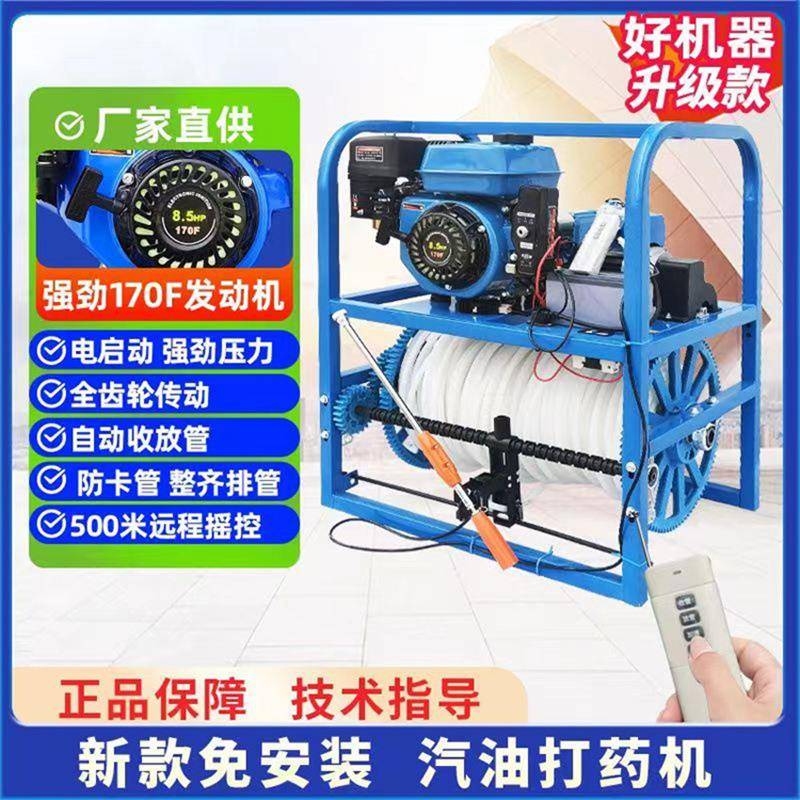 三轮车带动高压喷雾器自动卷管果树喷药机遥控式齿轮传动打药机