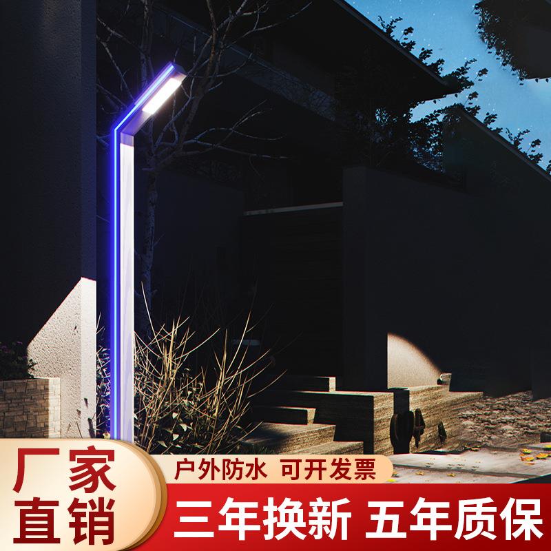 LED铝型材灯户外3米太阳能庭院灯3.5米防水公园小区道路景观灯柱