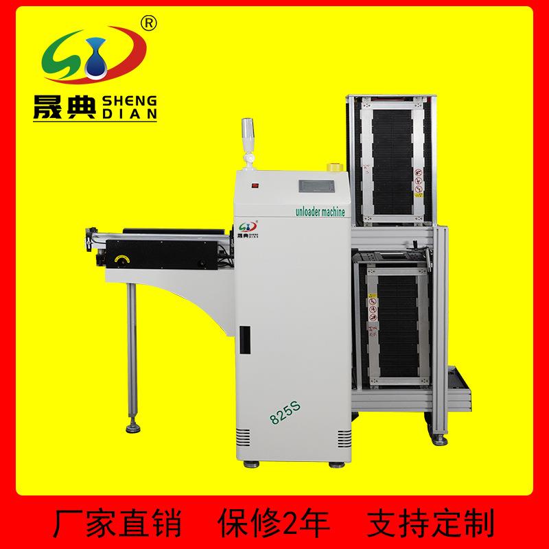 全自动下板机生产流水线末端单双轨收PCB料筛选设备标准上下板机