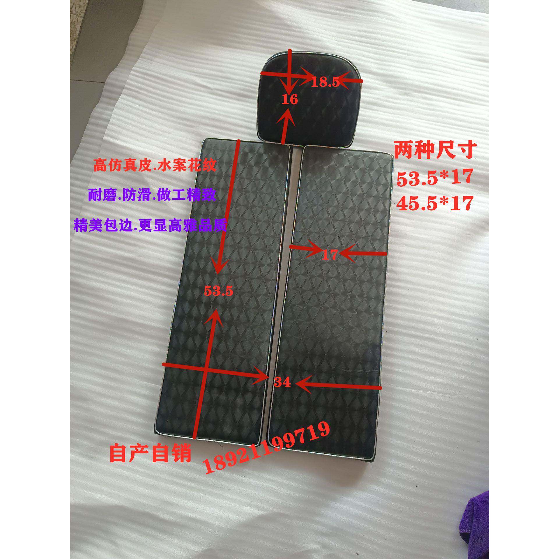 电动车路霸载重王通用后坐垫后货架翻垫翻板包邮