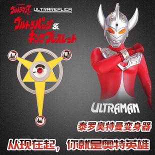 日系卡通动漫奥特曼胸针儿童玩具道具变身器金属徽章学生书包配饰