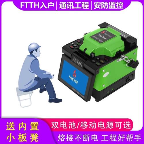 神火精工光纤熔接机进口国