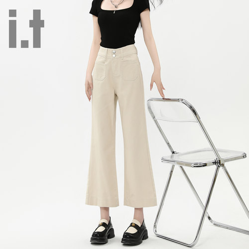 it ccaabb杏色微喇牛仔裤女2025春秋女装高腰小个子九分喇叭裤K