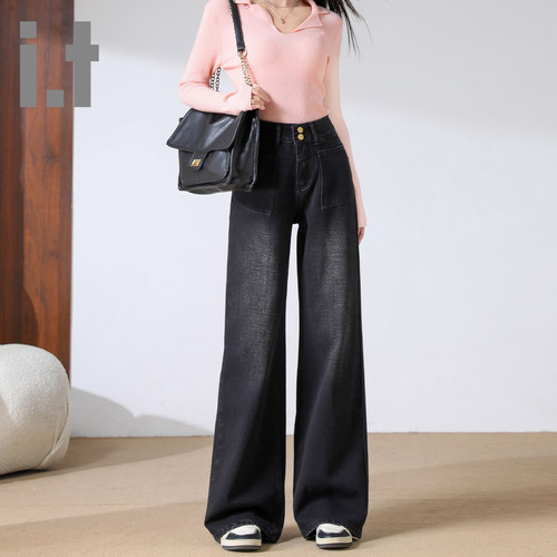 it ccaabb微喇牛仔裤女宽松春秋季新款高腰显瘦喇叭裤长裤子K