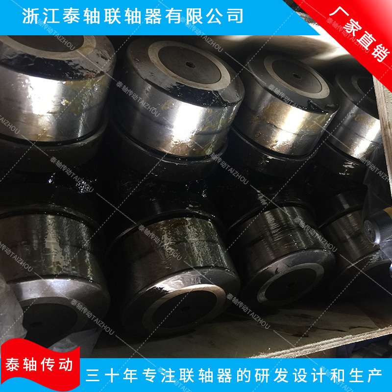 厂家供应 SWP315十字包 十字轴承 万向十字包联轴器 经久耐用